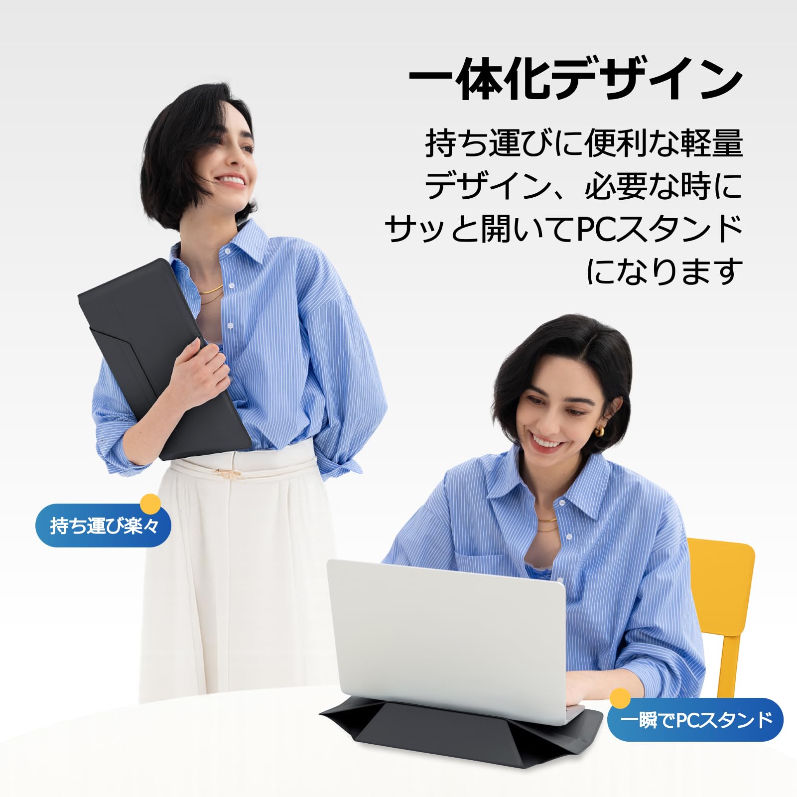 Amazon.co.jp: MOFT ノートパソコンケース【日本国内正規代理店】 14