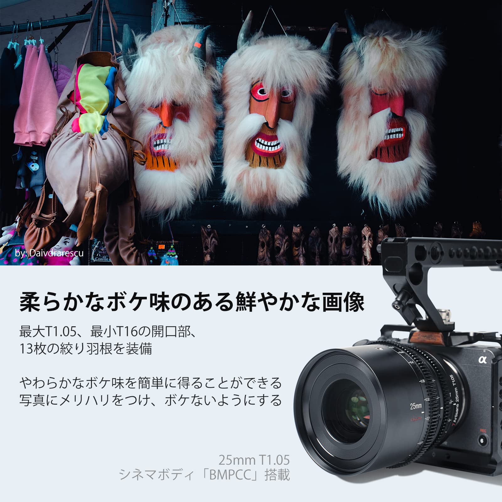 Amazon.co.jp: 7artisans 七工匠 シネマレンズ RFマウント 25mm/35mm