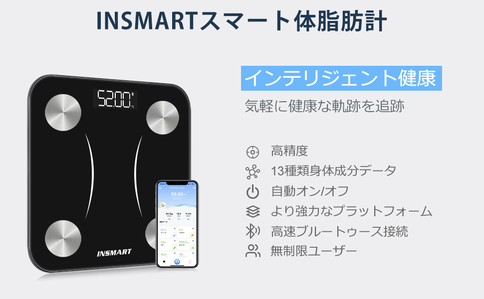 Amazon.co.jp: INSMART(インスマート): 体重計・体脂肪計・体組成計