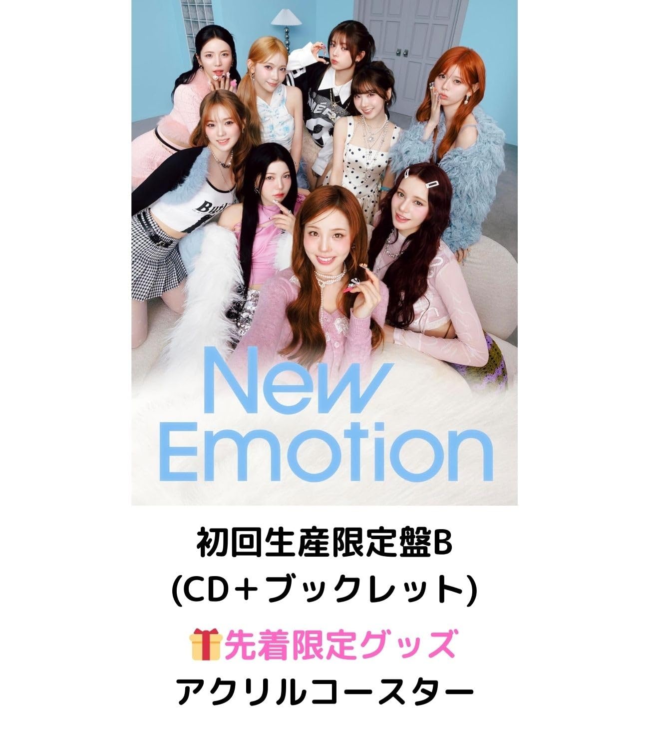 NiziU CD New Emotion 通常盤 予約商品引換券　30枚　渋谷 New Emotion [通常盤] NiziU CDアルバム - Neowing
