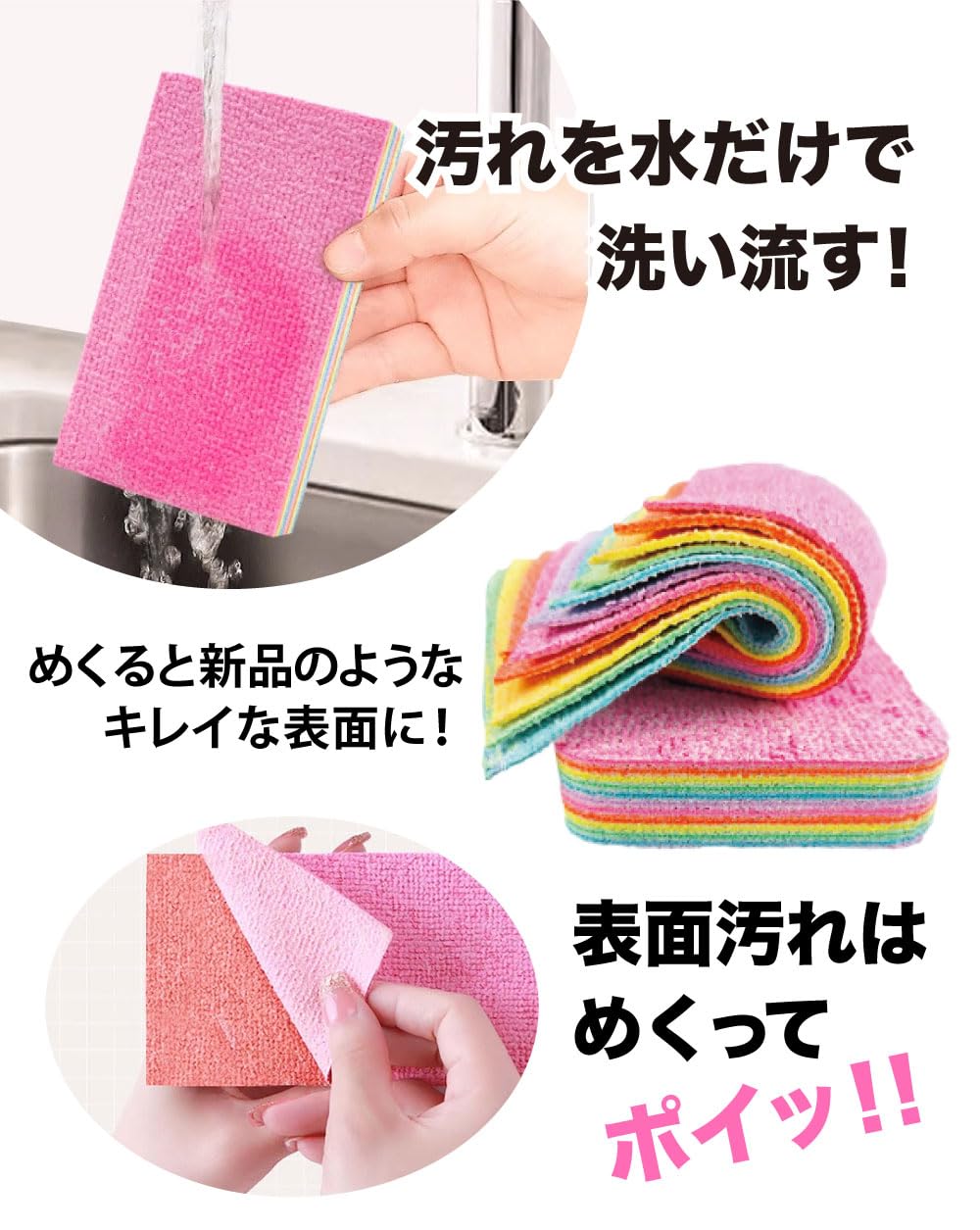 Amazon.co.jp: 2WAYレインボークリーンパッド レギュラー 12層式超吸水