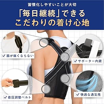 ❤️ラスト１点❤️ 姿勢サポーター 猫背サポーター 姿勢ベルト 猫背ベルト 巻き肩 71Oeq3KCD-L._UF350,350_QL80_.jpg