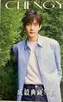 Amazon.co.jp: チョンイー 成毅 64P 写真集 14x21 [並行輸入品