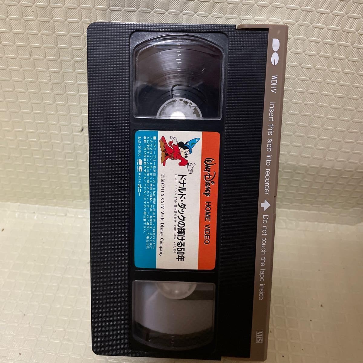 ドナルド50様 4b61c9ab6e335f383172ed0d2ea5aa