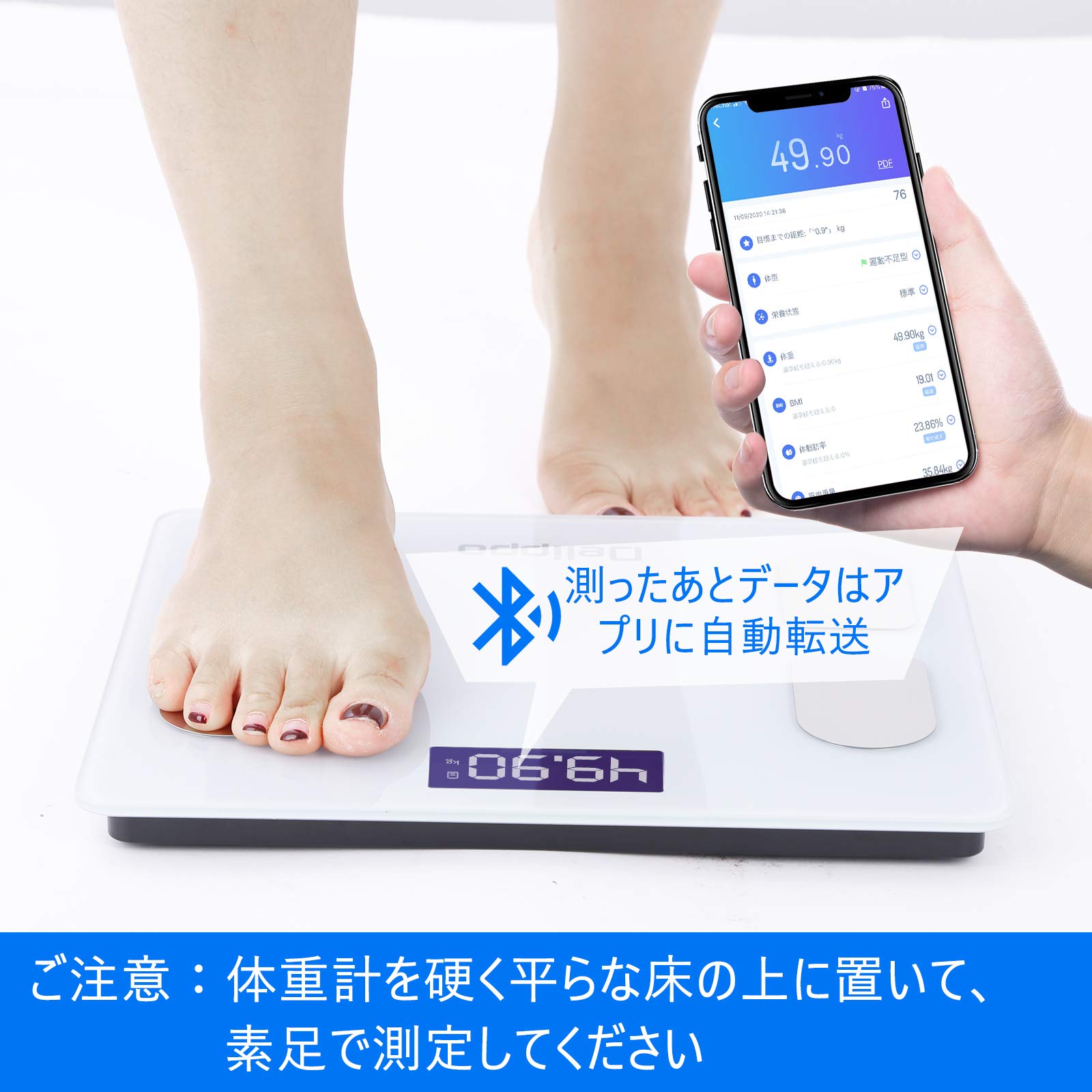 Amazon.co.jp: 体重計 体組成計 体脂肪計 Bluetooth スマホ連動