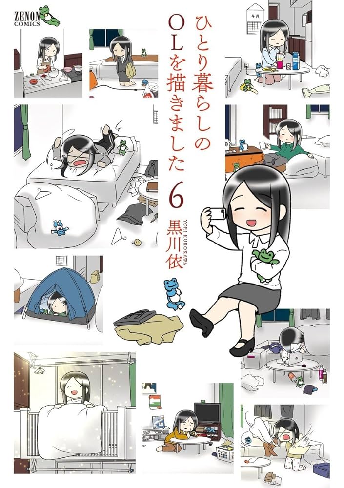とおい国、やさしい人たち〜プラハに暮らして〜いしかわやすこ【初版本】 81uPkRFg0cL._AC_UL210_SR210,