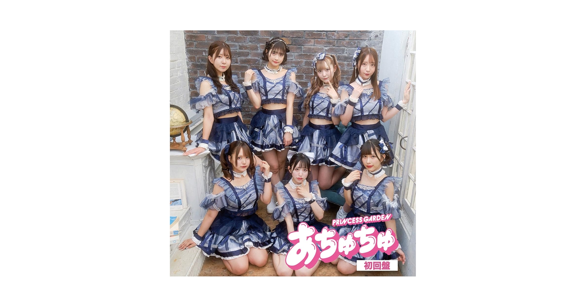 Amazon.co.jp: あちゅちゅ(初回盤)※CD+DVD: ミュージック
