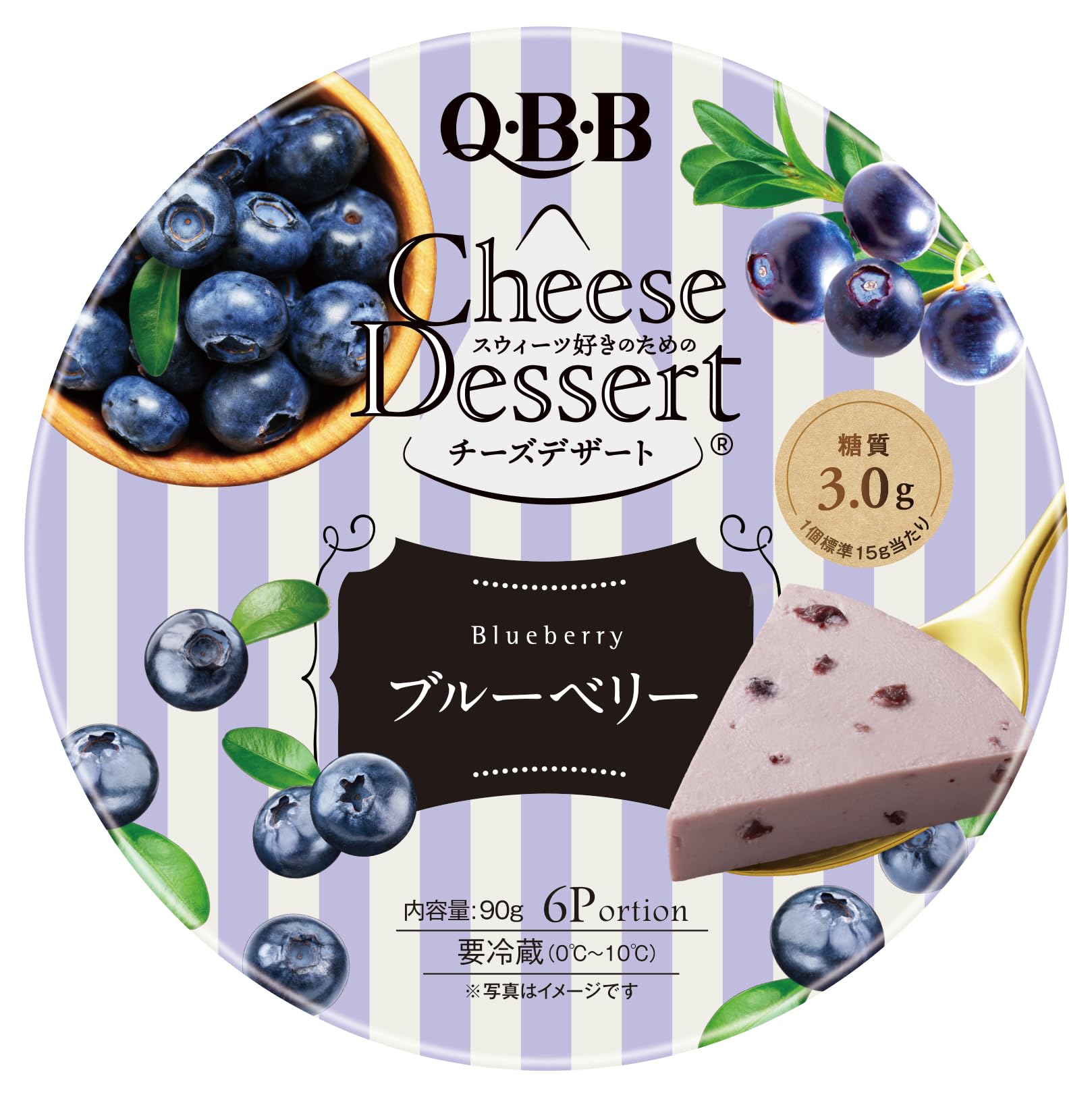 Amazon.co.jp: [冷蔵] QBB チーズデザート ブルーベリー6P : 食品
