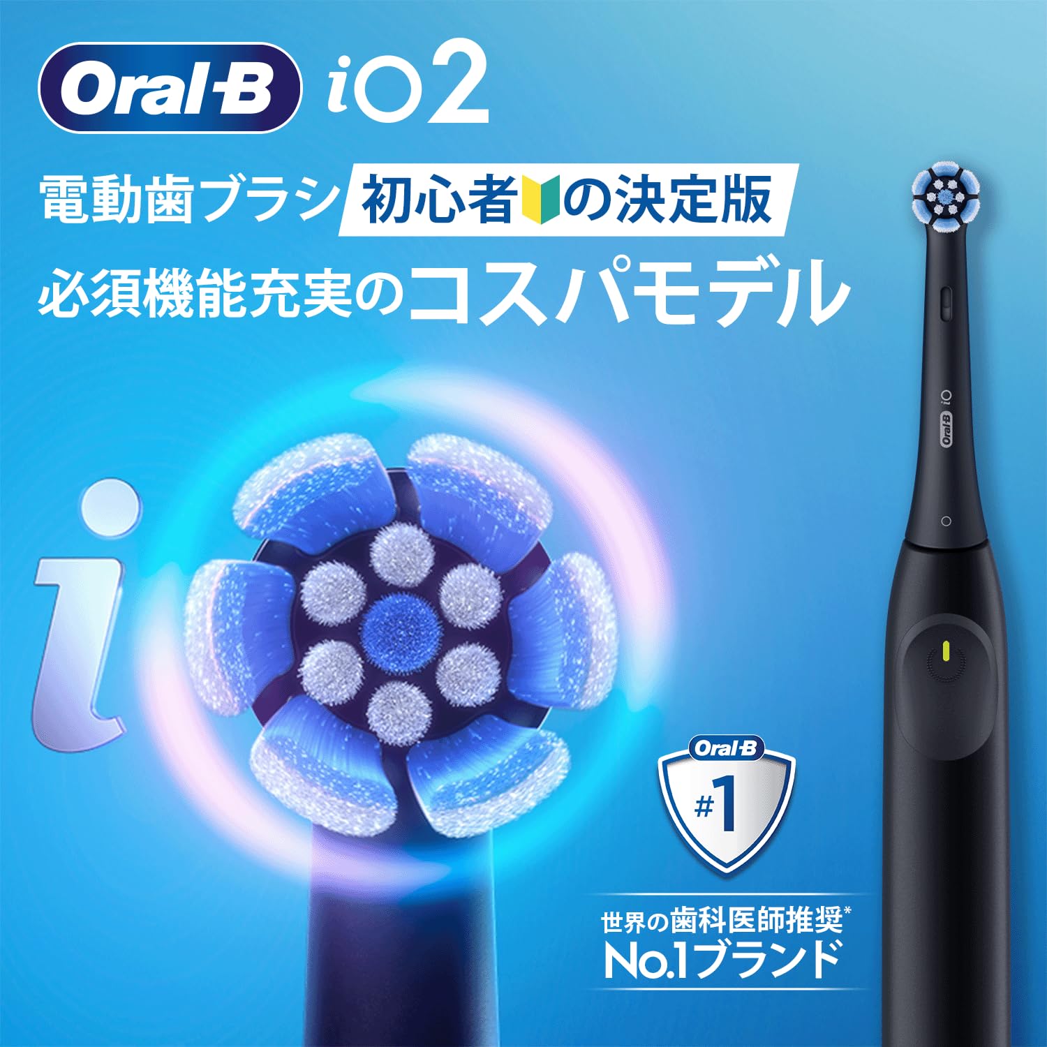 Amazon.co.jp: Braun Electric Toothbrush Oral-B iO2S (Definitive