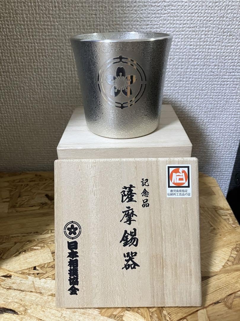 Amazon.co.jp: 薩摩錫器 相撲協会 : Toys & Games