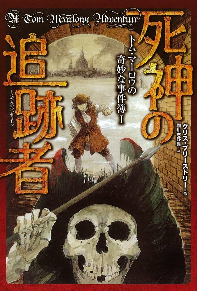 赤ん坊帝国・アースマン　まぼろし探偵 ざんぶろんぞ on X: 