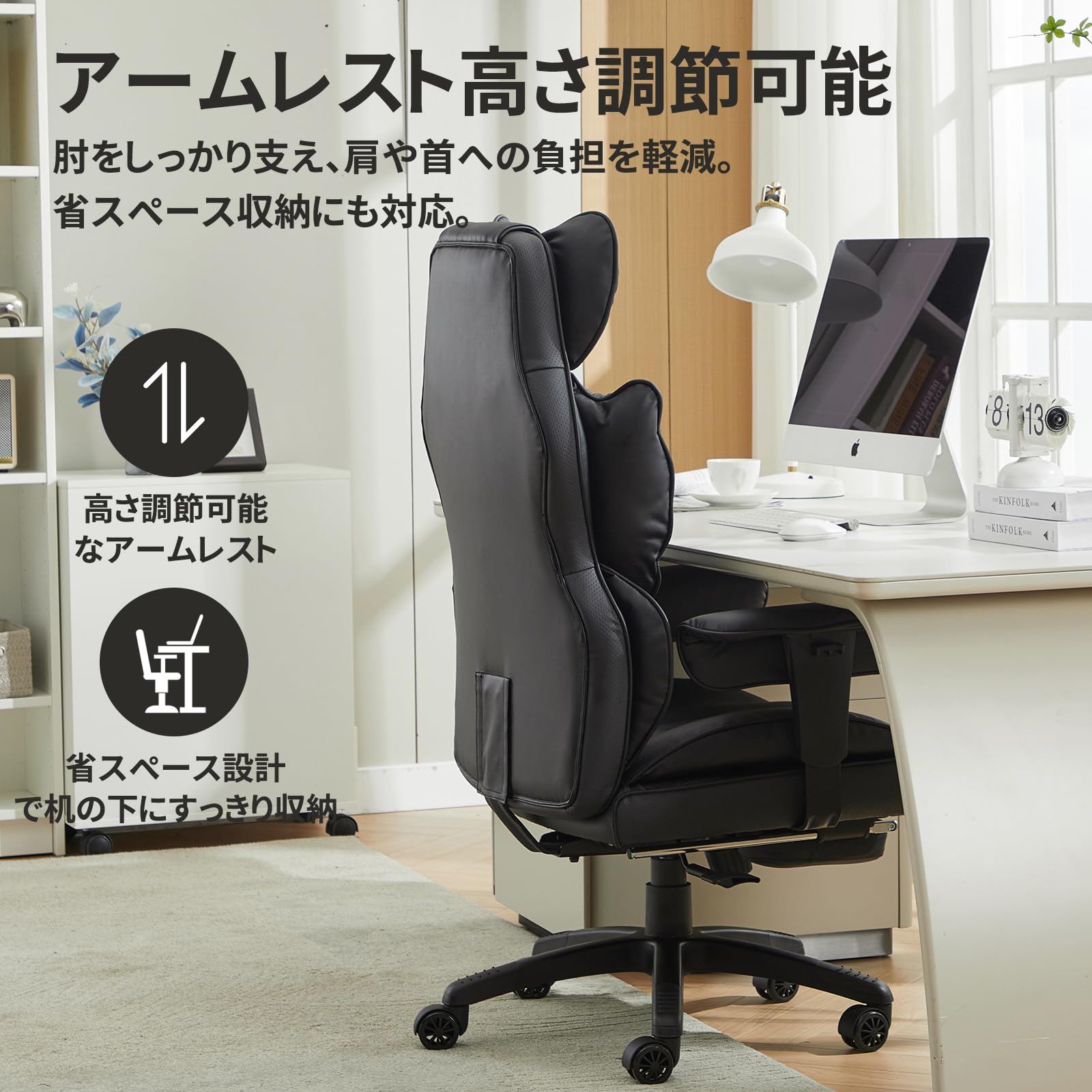 Amazon.co.jp: SKYE ゲーミングチェア 広々座面 PUレザー＆低反発