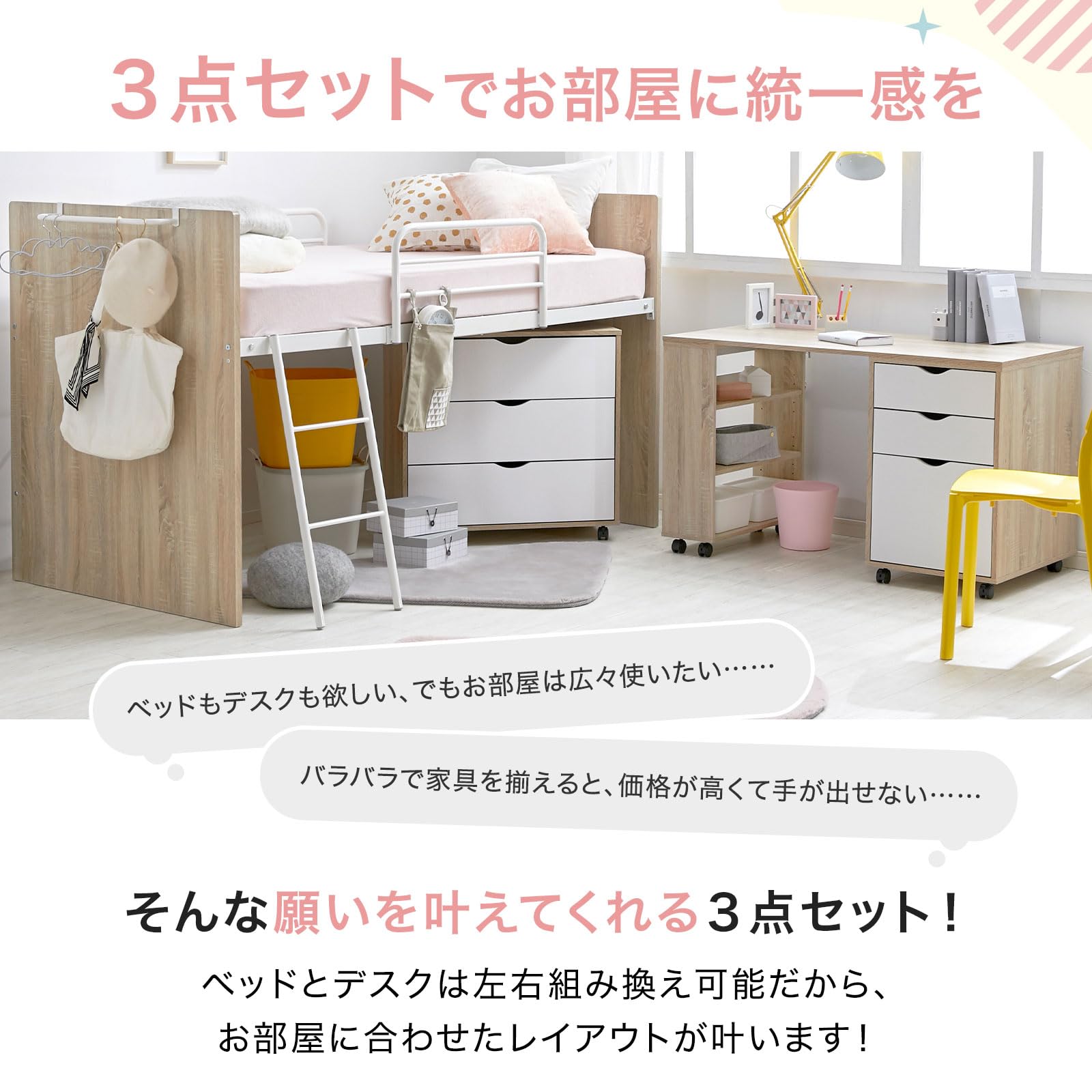 Amazon｜LOWYA ロウヤ ベッド システムベッド システムデスク パイプ 