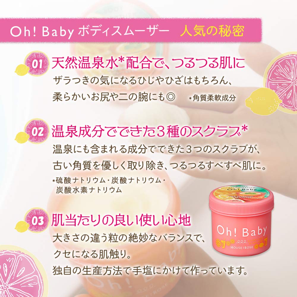 Amazon.co.jp: ハウスオブローゼ ボディスムーザー PL (ピンク