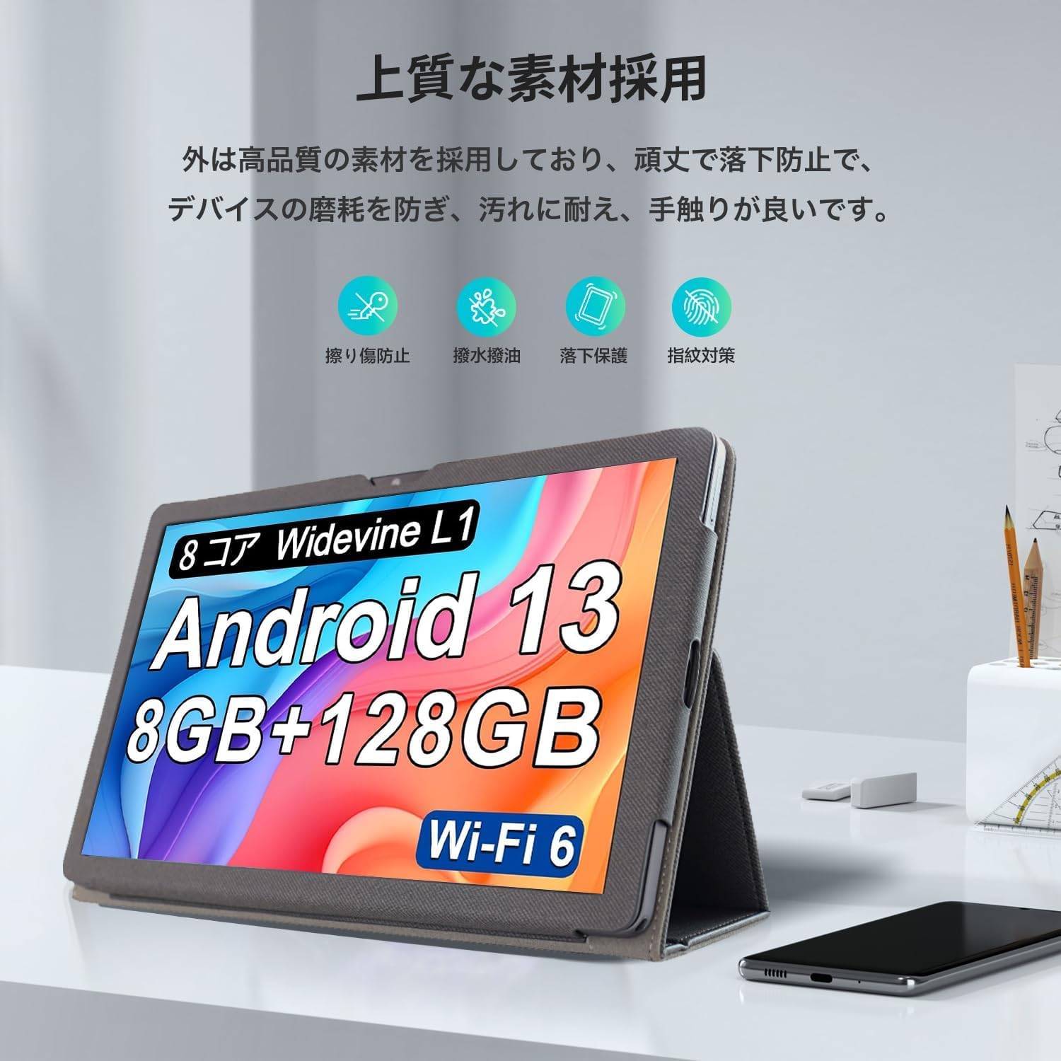 【1枚】対応 For OSCAL PAD 70 用 ガラスフィルム OSCAL Pad70」の人気商品一覧 | 安い商品を通販サイトから探す