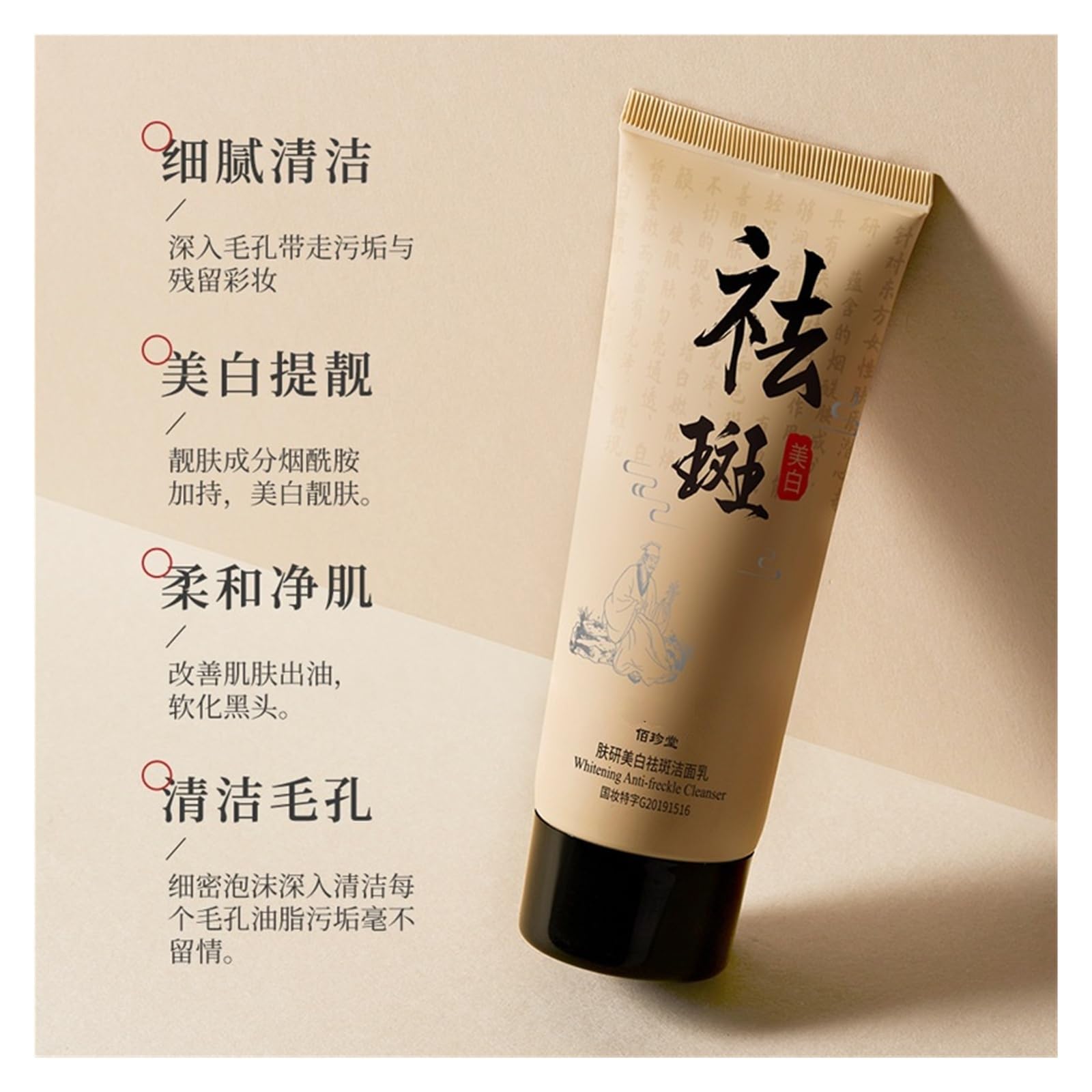 Limpiador facial purificante e hidratante de 60 g | Limpia profundamente los poros, hidrata y calma sin tensar la piel.(2pcs)