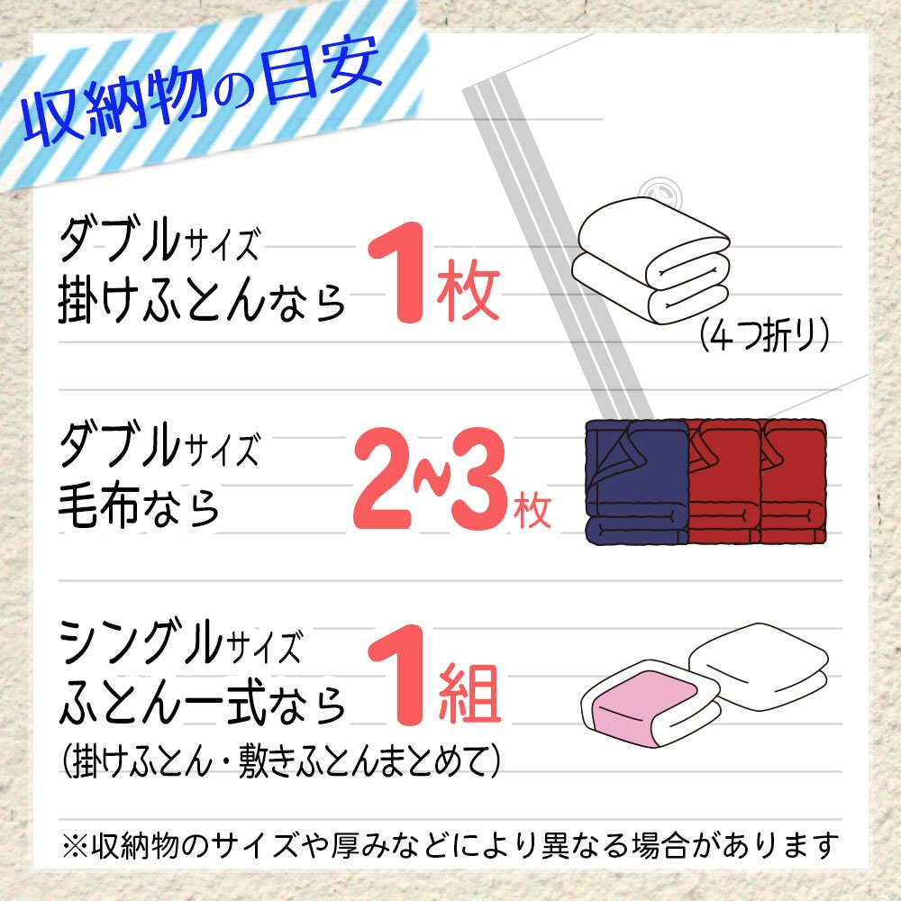 Amazon｜レック 防ダニ ふとん圧縮袋 (LL) 2枚入 (自動ロック式) O-849