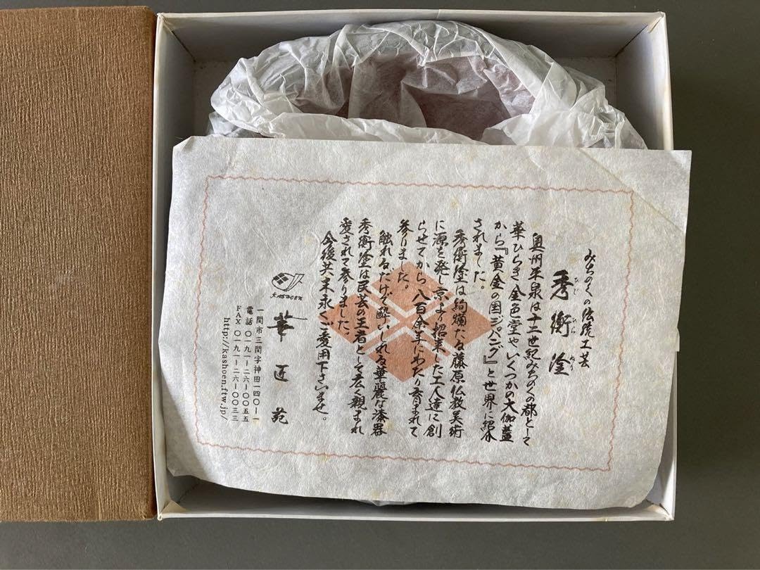 Amazon.co.jp: 伝統工芸 秀衡塗 菓子器 ホビー グッズ : ホーム＆キッチン