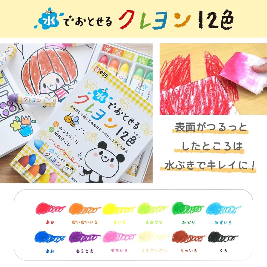 贈り物にも♡ クレパス画　原画　額縁付　木枠　ガラス面 　サインあり Amazon.co.jp: サクラクレパス パターンアート ゼンタングル