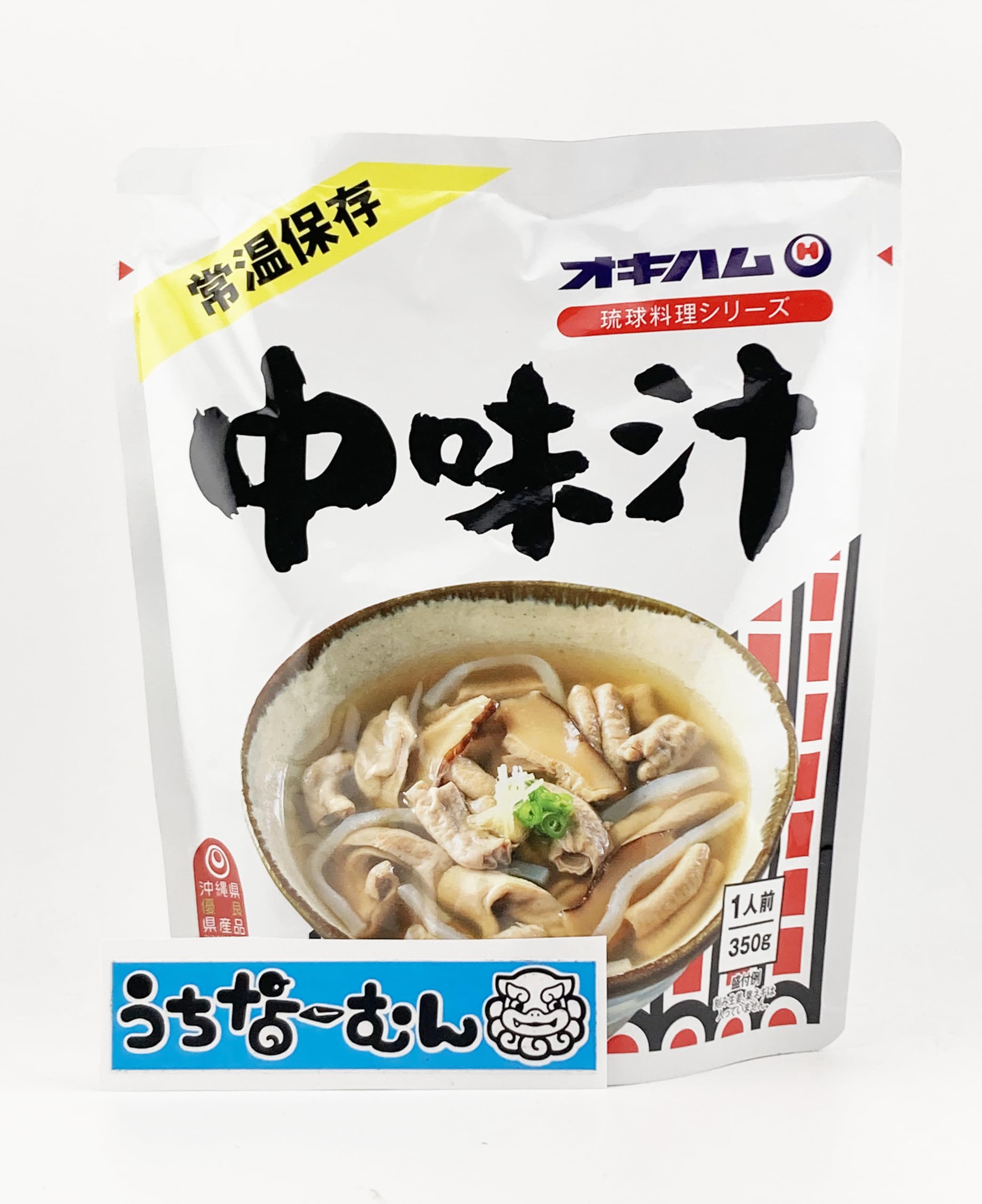 オキハム 琉球料理 中味汁