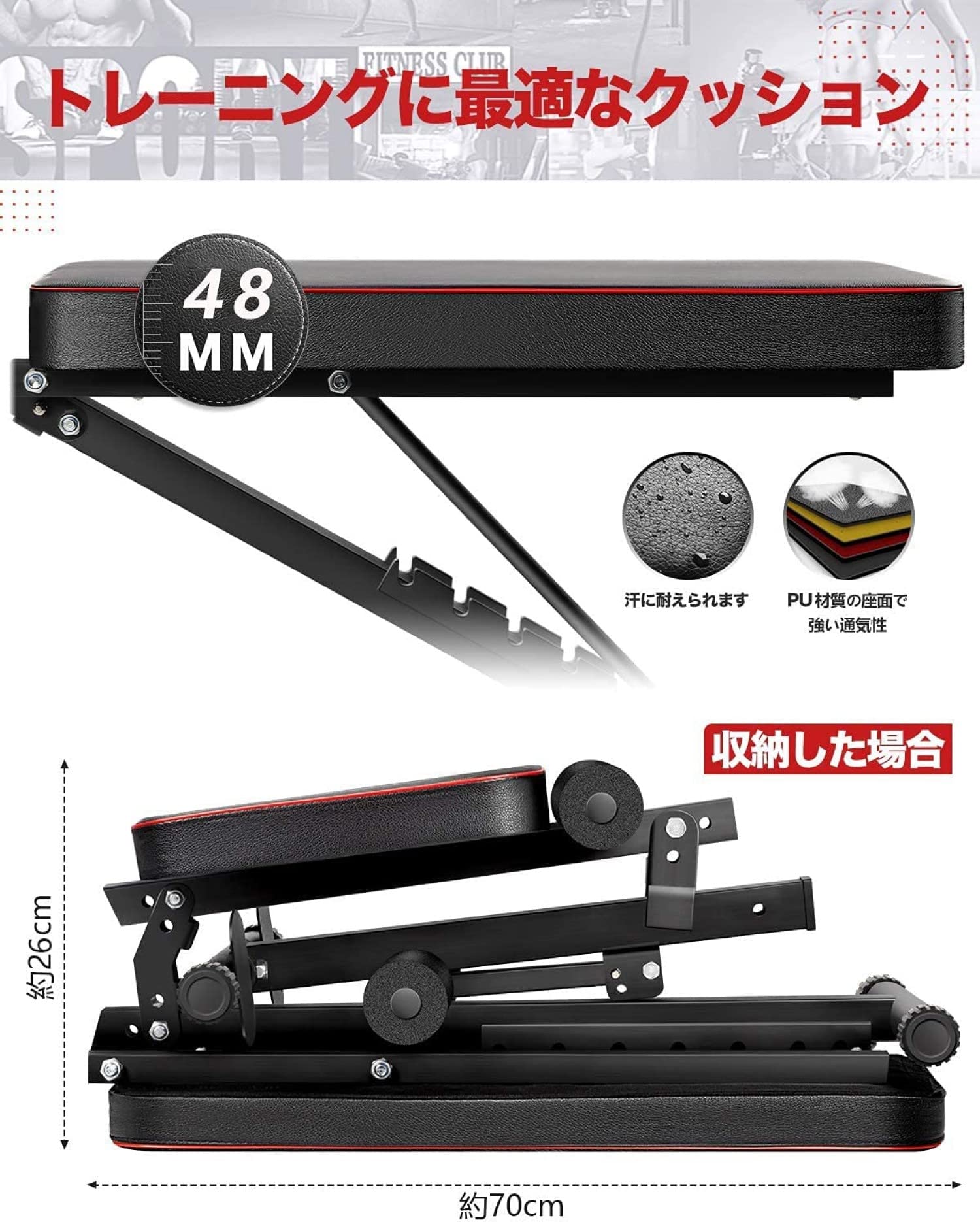 Amazon.co.jp: トレーニングベンチ マルチシットアップベンチ 折り畳み