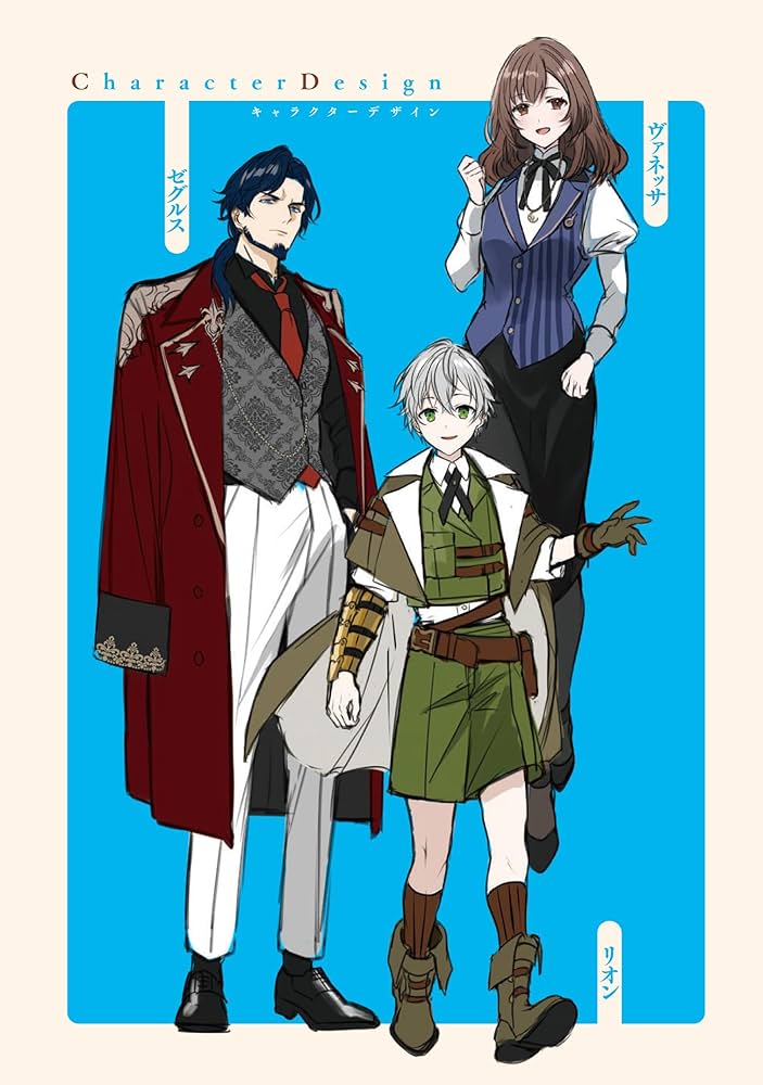 REO★ 蔑まれた令嬢は、第二の人生で憧れの錬金術師の道を選 他 61QxBNygKTL._AC_SY200_QL15_.jpg