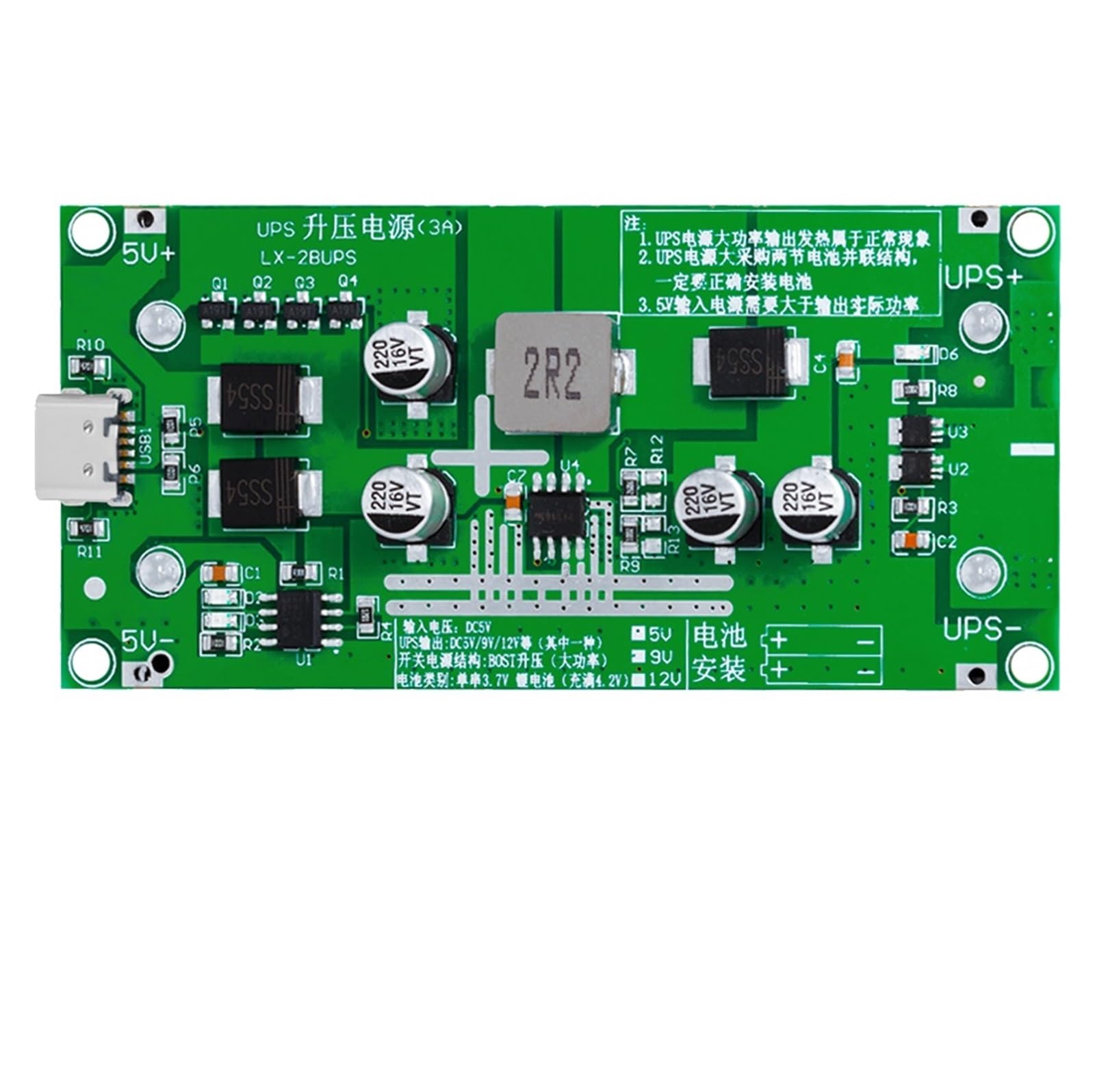 Chargeur de batterie au lithium 18650 Type-C 15 W 3 A, module DC-DC Step Up Booster, charge rapide, alimentation/convertisseur 5 V, 9 V, 12 V(5V)