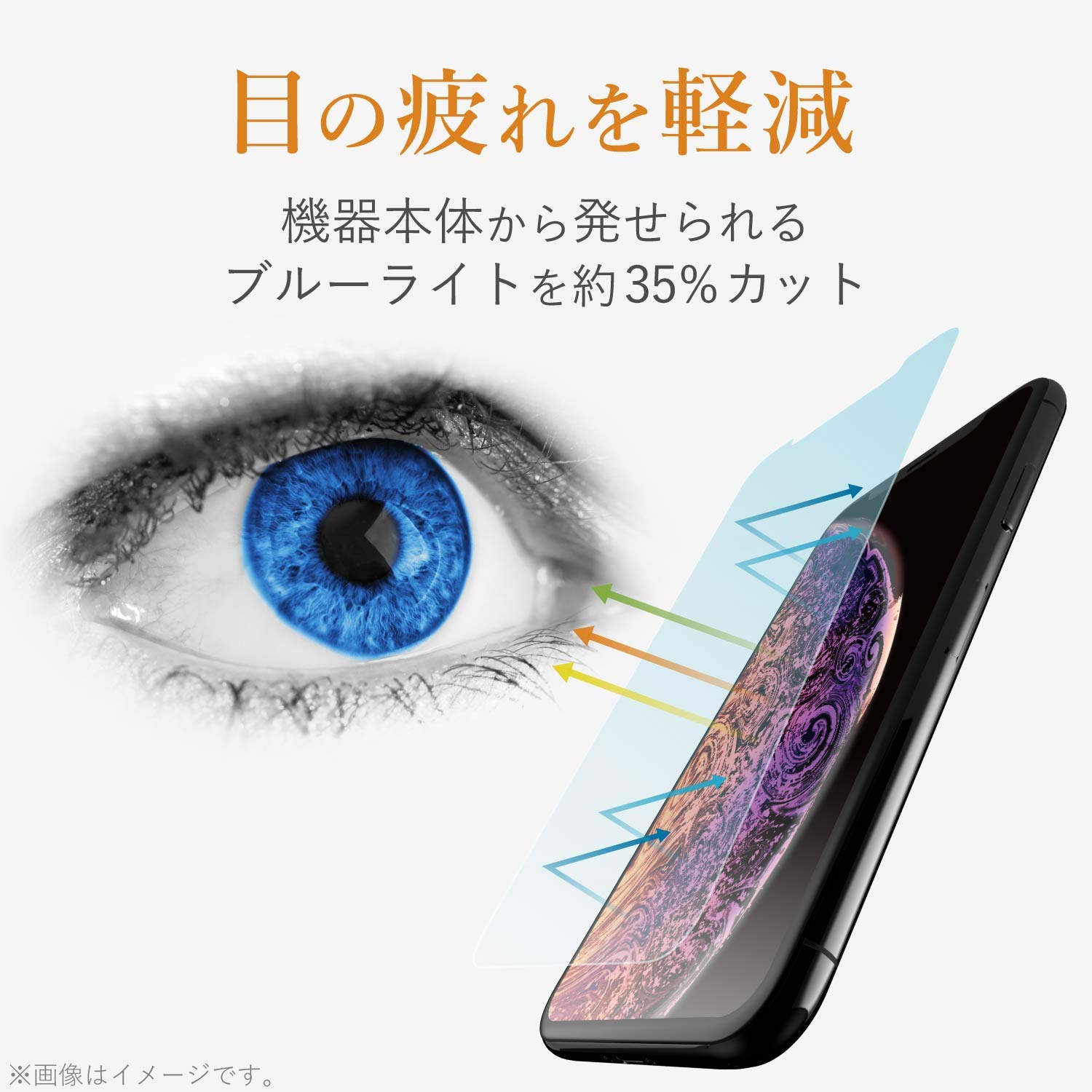 Amazon | エレコム AQUOS sense3 lite フィルム [ブルーライトから目を