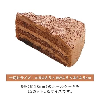 ちょこケーキ　3点 santa-angela_choco-3