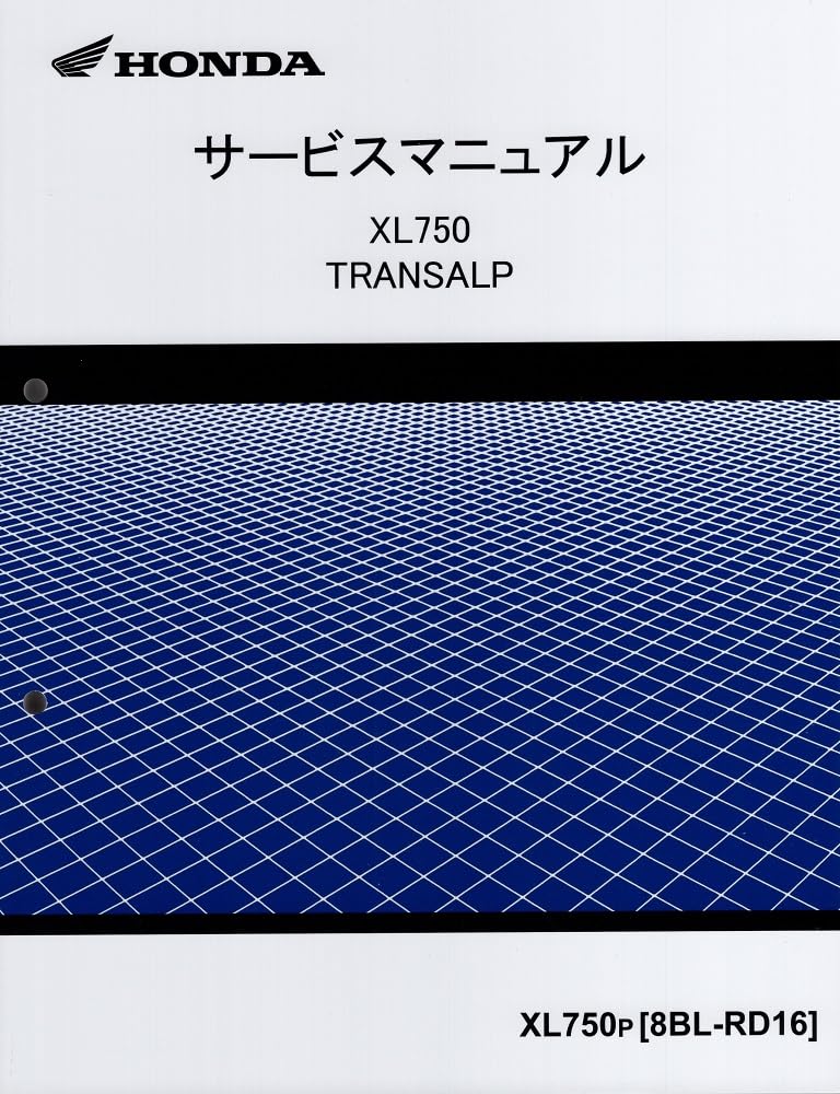 Amazon.co.jp: サービスマニュアルXL750 TRANSLAP