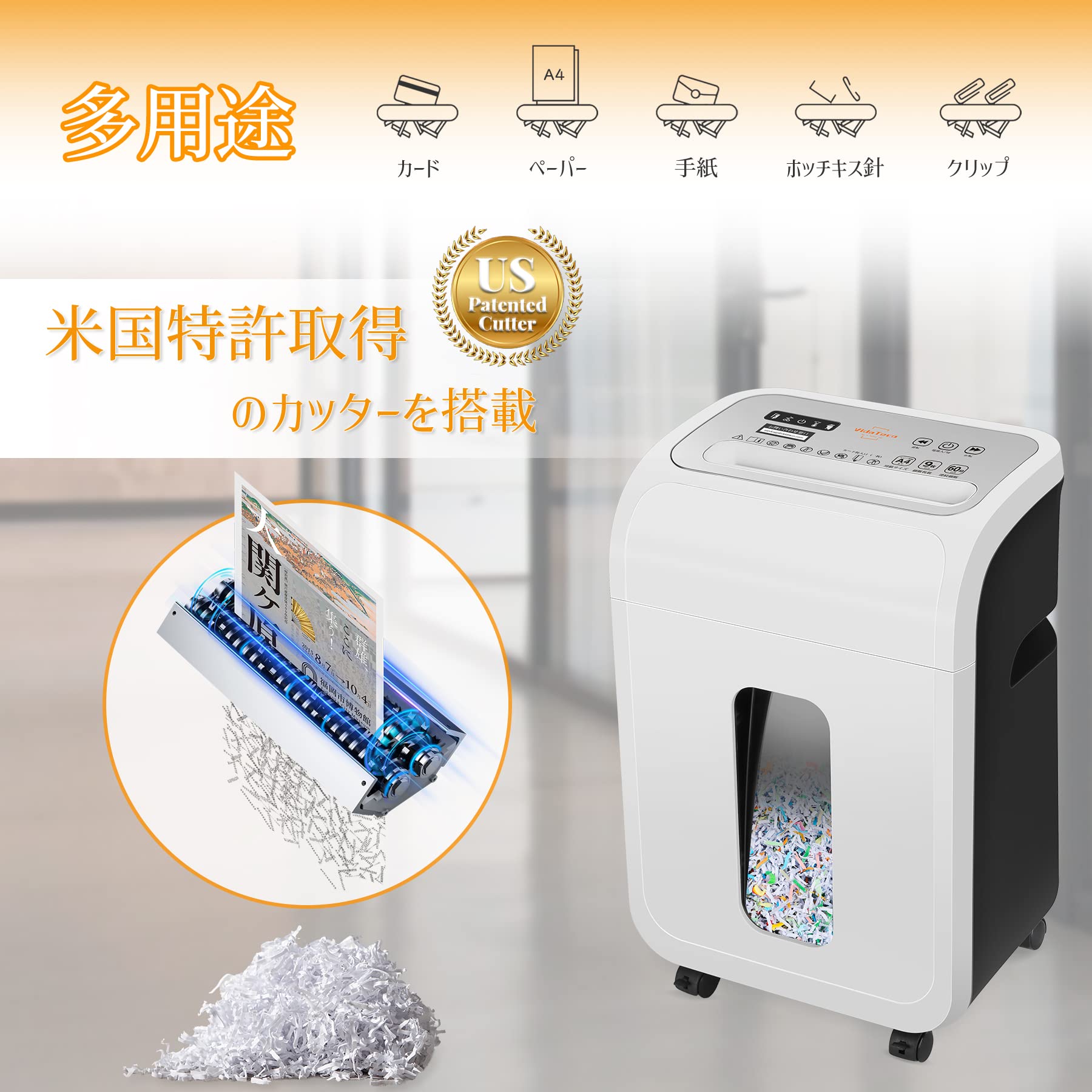 VidaTeco シュレッダー 同時細断 家庭用 電動 A4コピー用紙 業務用 Amazon.co.jp: VidaTeco シュレッダー 業務用 静音 マイクロカット2