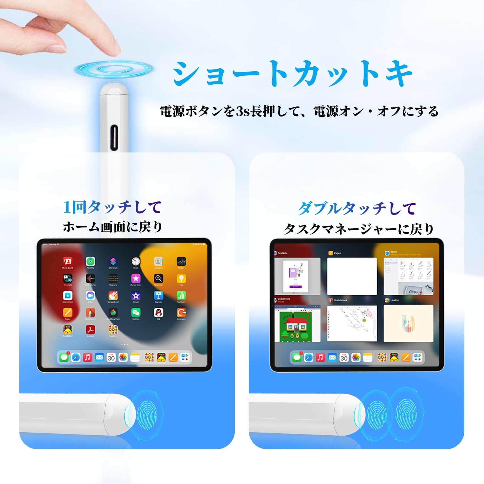 Amazon | 【2023新登場 ワイヤレス充電】タッチペンipad スタイラス