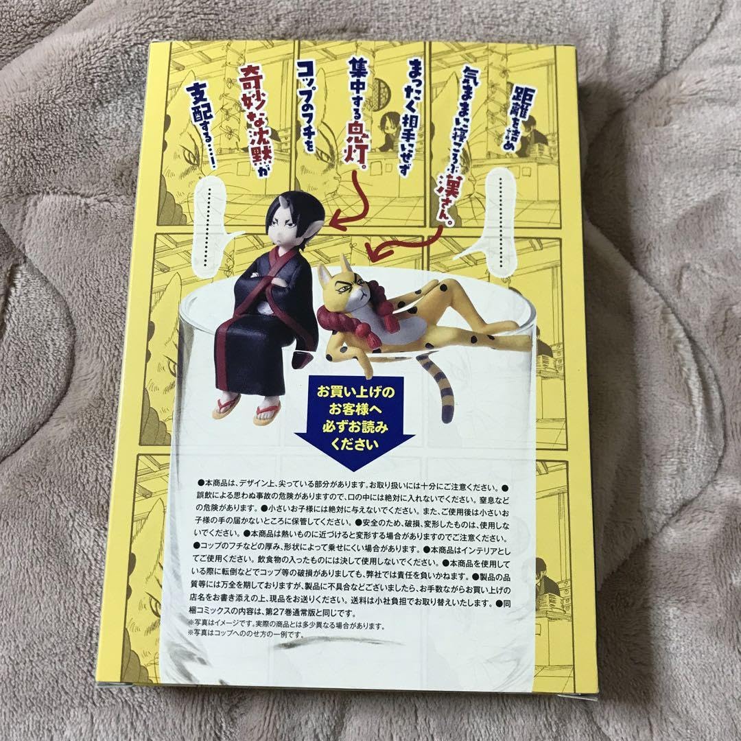 Amazon.co.jp: 鬼灯の冷徹 27巻限定版 腰かけ鬼灯&寝そべり漢