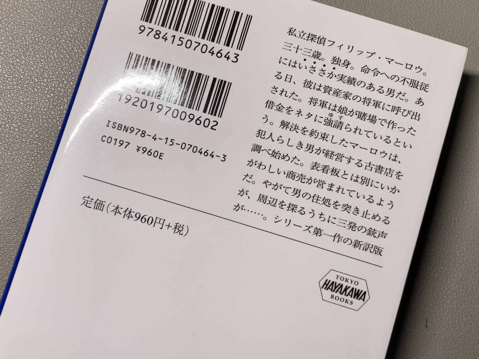 お客様イメージ