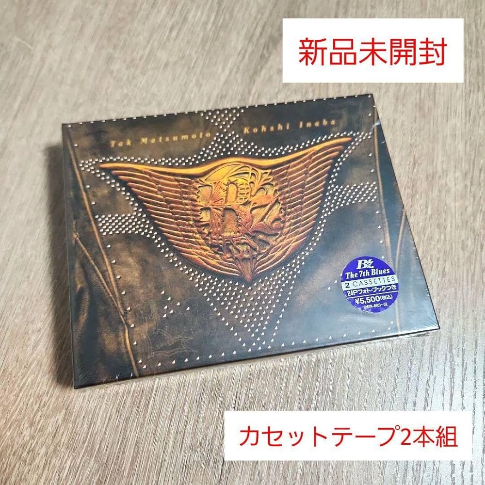 【新品】B'z／The 7th Blues カセットテープ Amazon.co.jp: B'z「The 7th Blues」〈カセットテープ2本組