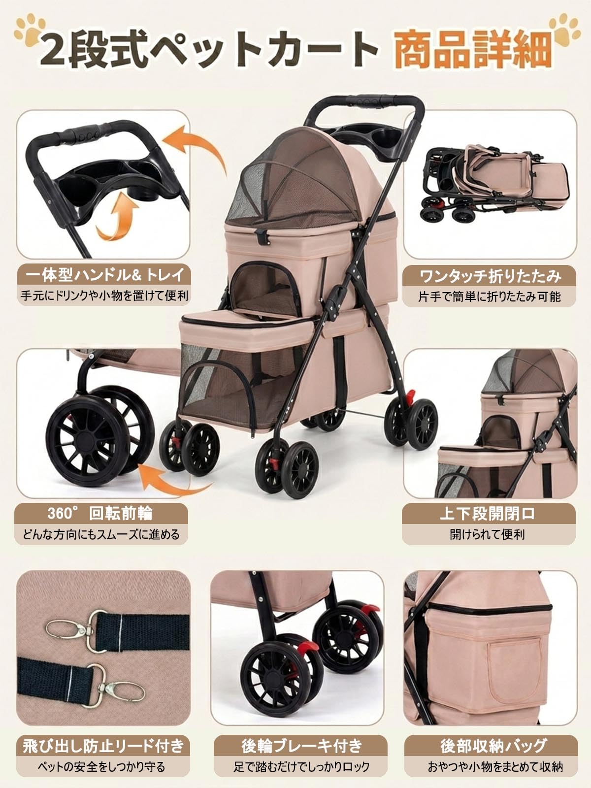 Amazon.co.jp: MODONG ペットカート 2段式 犬 カート 小型犬 猫 多頭