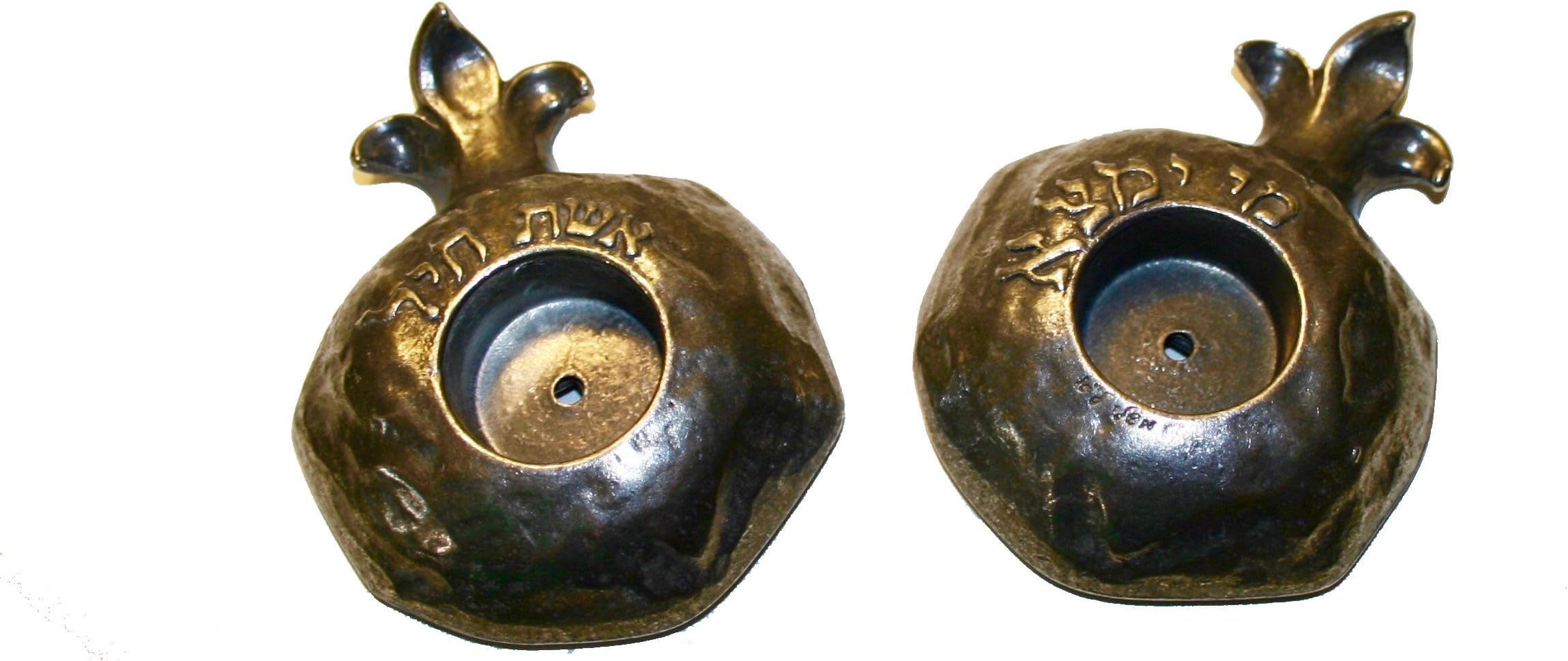 JUDAICA GIFT FOR HOME -WEDDING-SHOWER POMEGRANATE CANDEL HOLDER