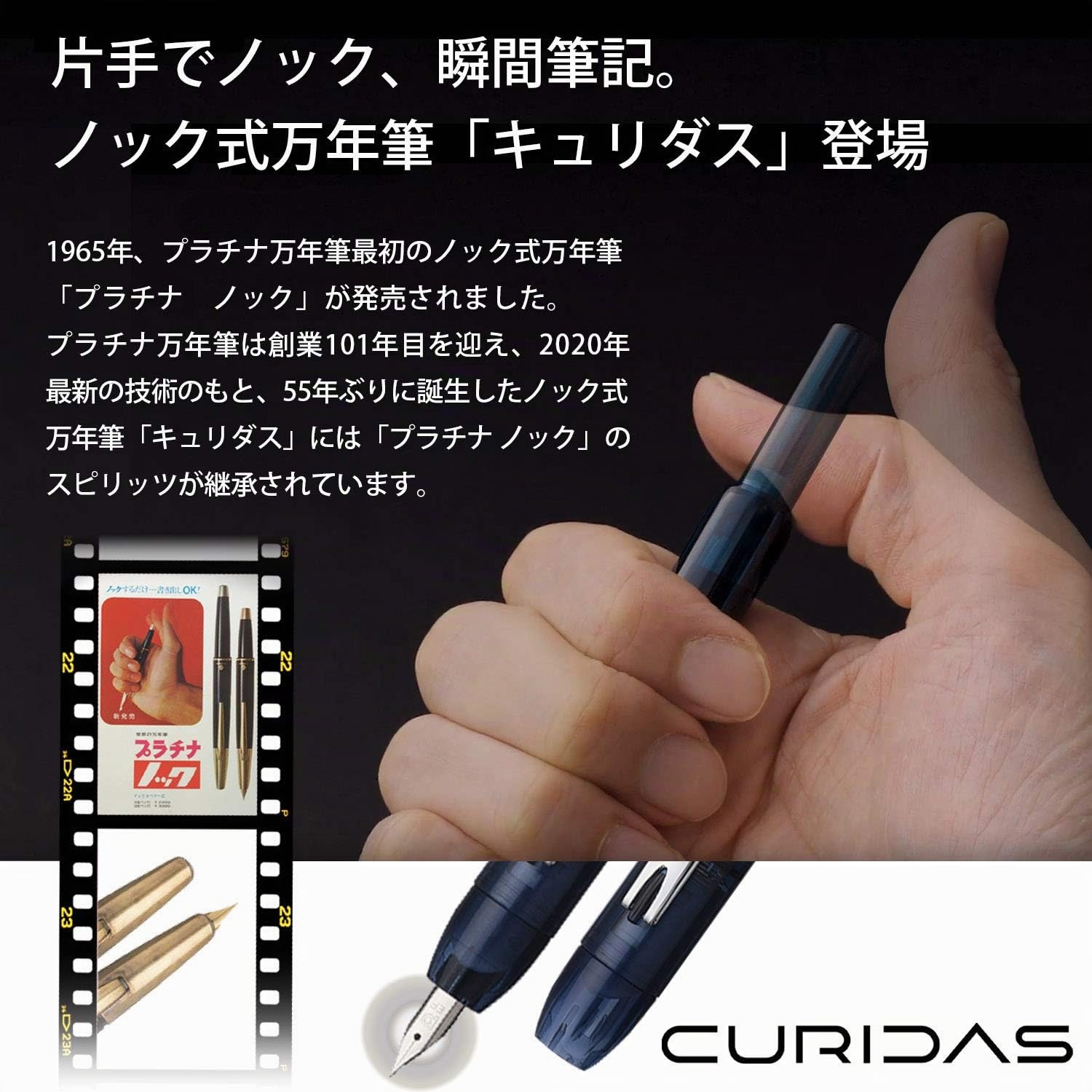 PLATINUM Curidas PKN7000-50M Stylo plume M rétractable Bleu Taille M Stylo plume Fait main Avec coffret cadeau