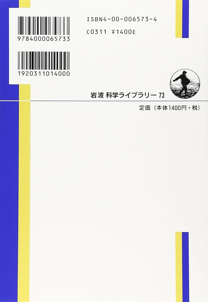 心の理論 : 自閉症の視点から 下 心の理論: 自閉症の視点から (上) | サイモン バロン コーエン