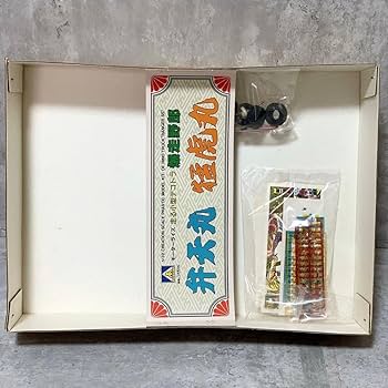 新品　パルコ　佐賀潜トランプ　男と女シリーズ　小島功　未使用　昭和レトロ 昭和40年男 2023年12月号 Vol.82「俺たちのゴジラ - 第二次怪獣