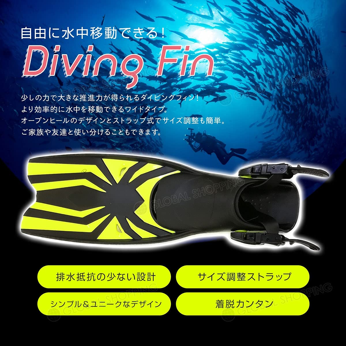 フィン 足ヒレ ZEBEC FIN 2025：ゼベック ボディーボード用 フィン 足ヒレ 5色