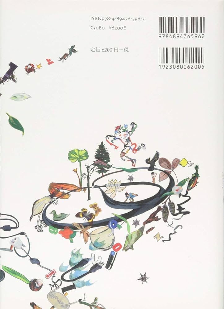 オノマトペ研究の射程 近づく音と意味/ひつじ書房/篠原和子（単行本） オノマトペ研究の射程ー近づく音と意味 | 篠原 和子, 宇野 良子