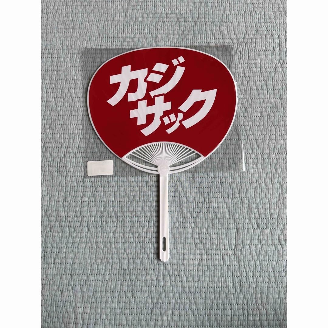 カジサック　5周年記念　グッズ　踊るハロウィンナイト　新品未開封 カジサック 5周年記念 グッズ 踊るハロウィンナイト 新品未開封