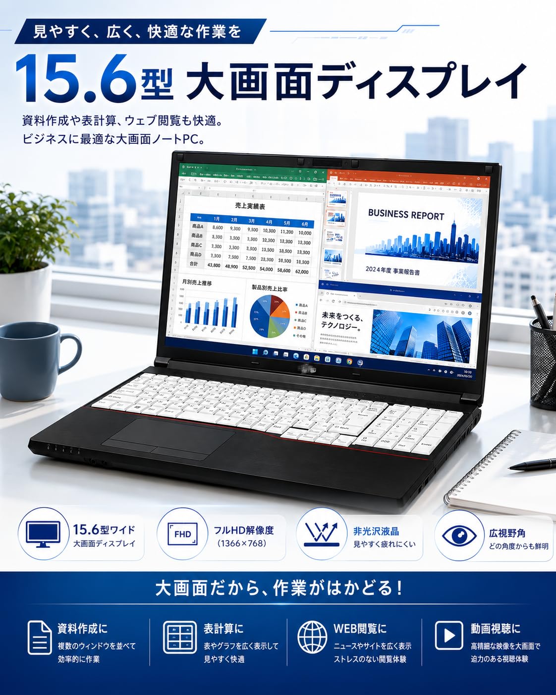Amazon.co.jp: Fujitsu LifeBook A5510 15.6-Inch 10th Generation