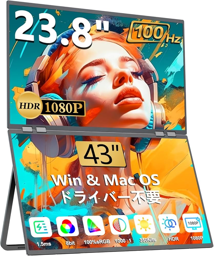 Amazon.co.jp: デュアル モバイルモニター 23.8インチ ポータブル