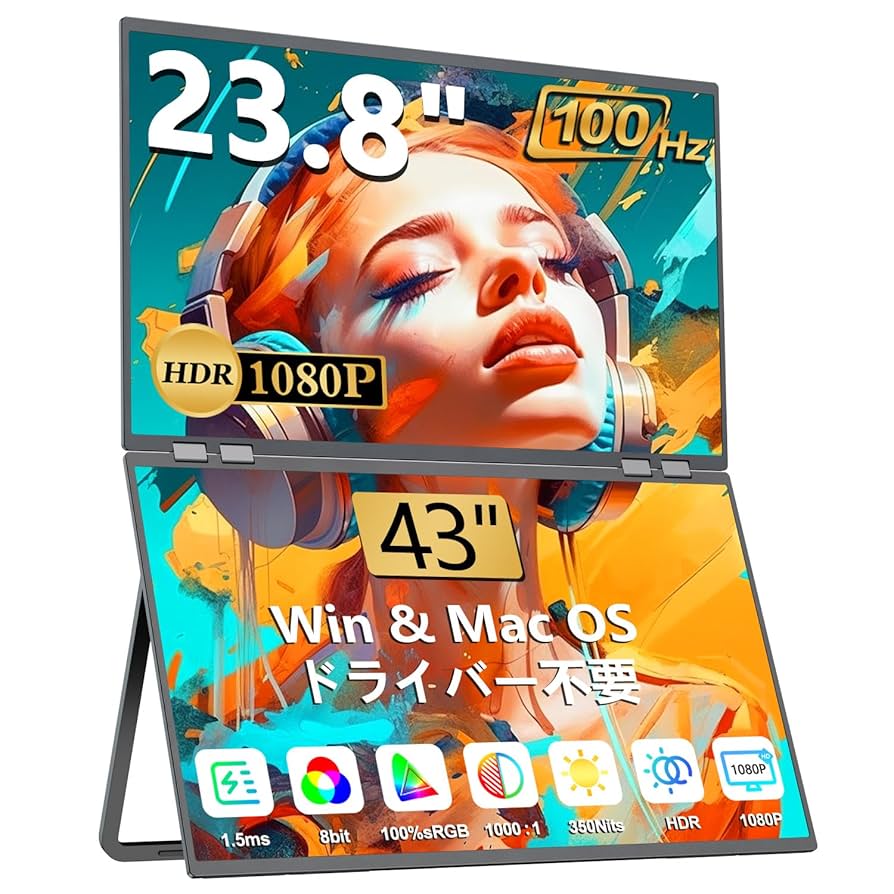 ピ*ಣ様 【美品】デュアル モバイルモニター 23.8インチ100Hz 2画面E ピ*ಣ様 【美品】デュアル モバイルモニター 23.8インチ100Hz 2
