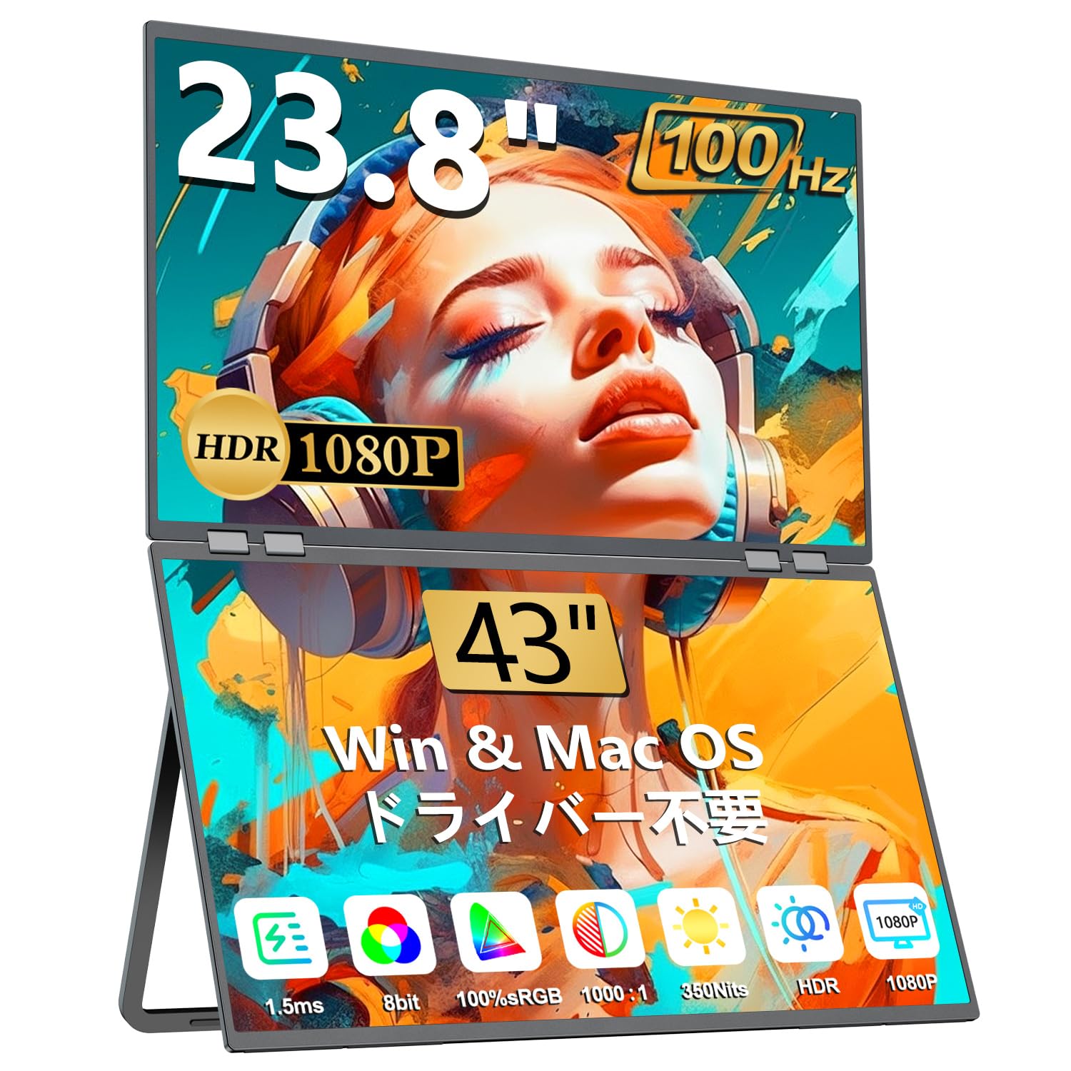 ピ*ಣ様 【美品】デュアル モバイルモニター 23.8インチ100Hz 2画面E Amazon.co.jp: デュアル モバイルモニター 23.8インチ