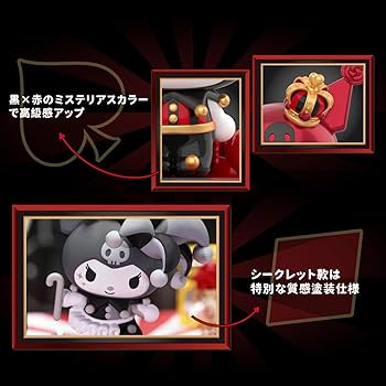 Amazon | TOP TOY サンリオ(SANRIO) キャラクターズ 