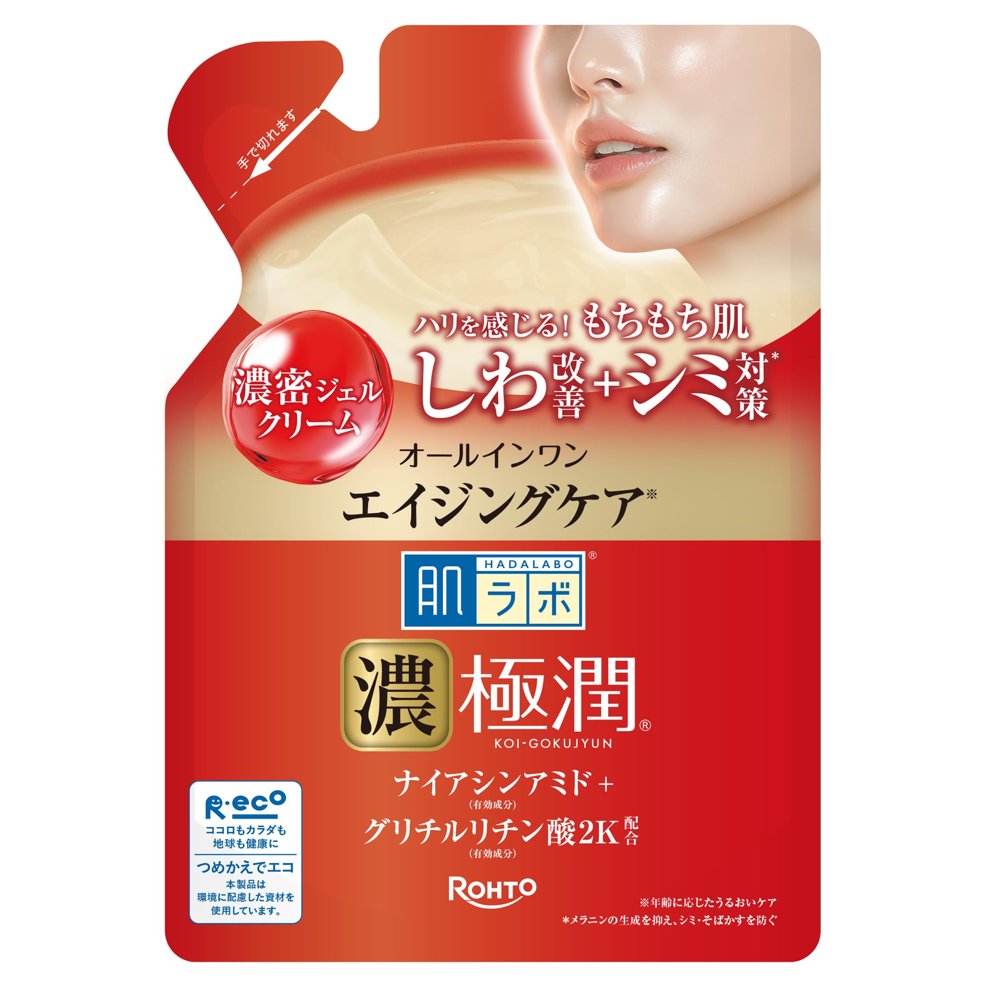 極潤クリーム＆もちもち肌 ジェルクリーム 48個セット Amazon | 肌ラボ 極潤 ハリパーフェクトゲル つめかえ用 【医薬部外品