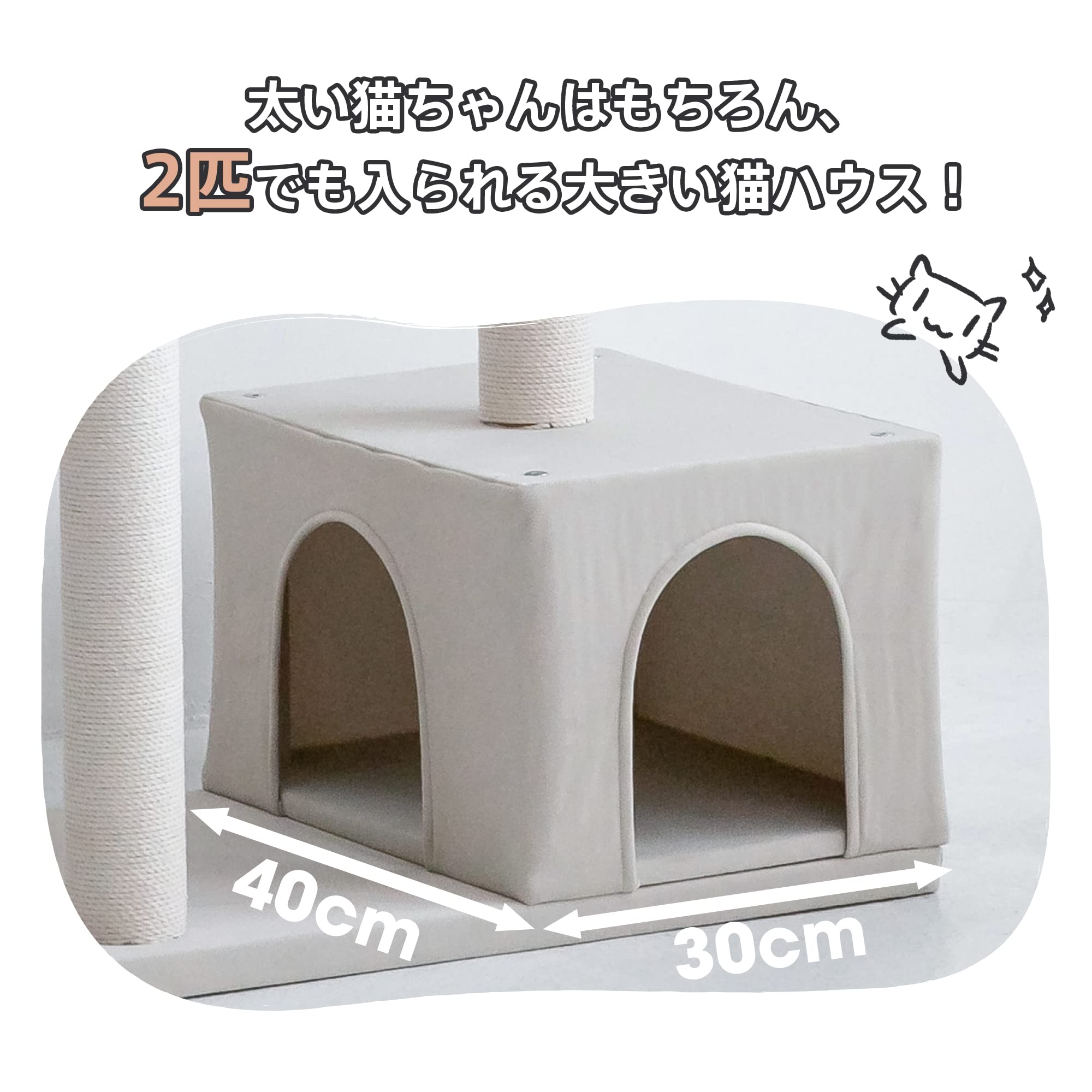 Amazon | Mwpo キャットタワー コンパクト 木製キャットタワー